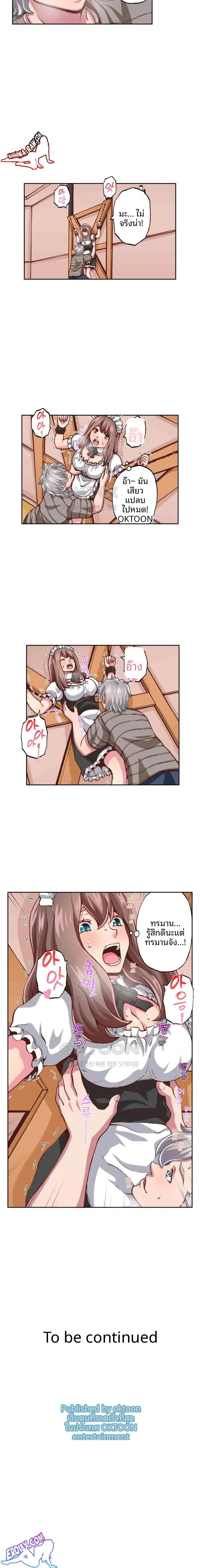 page-9