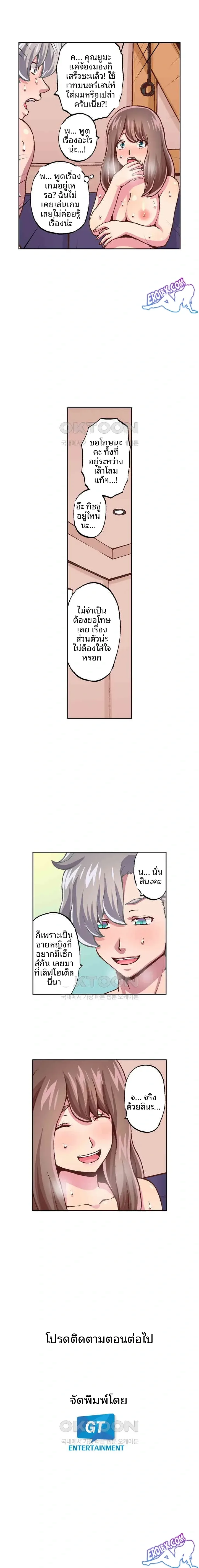 page-9