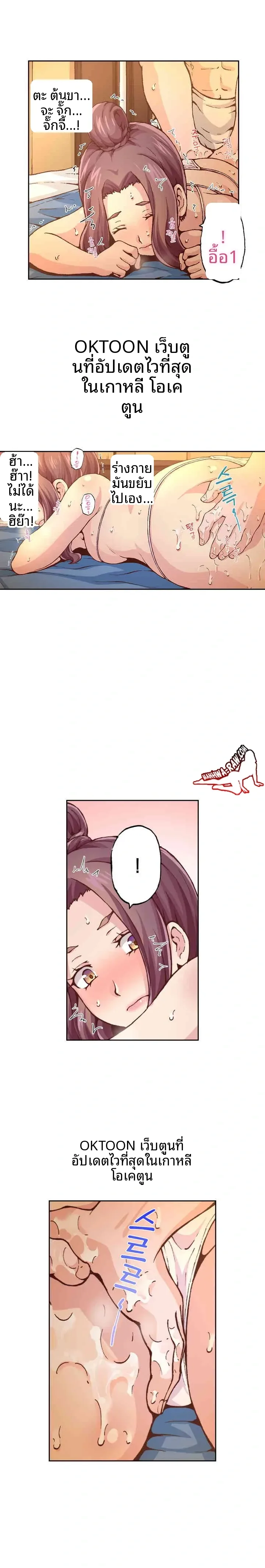 page-5