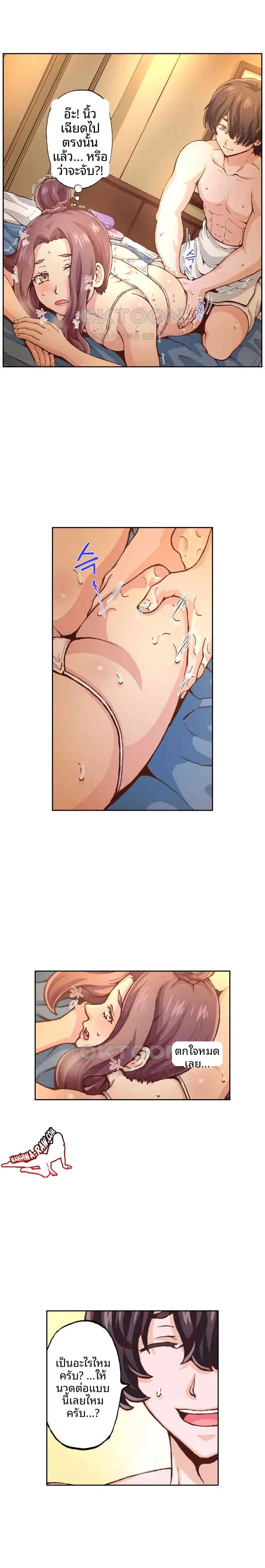 page-6