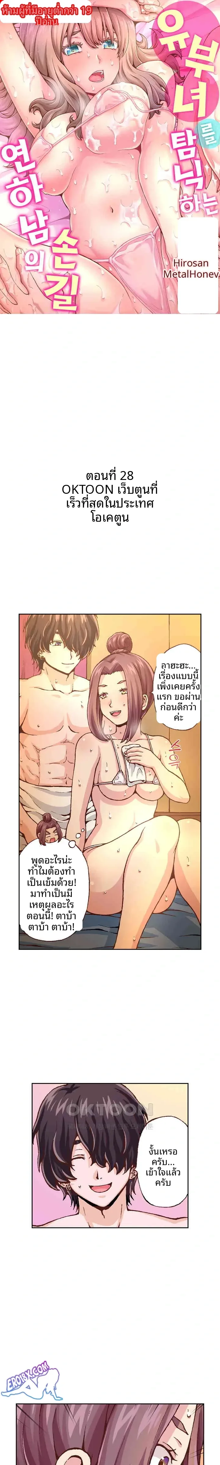 page-1