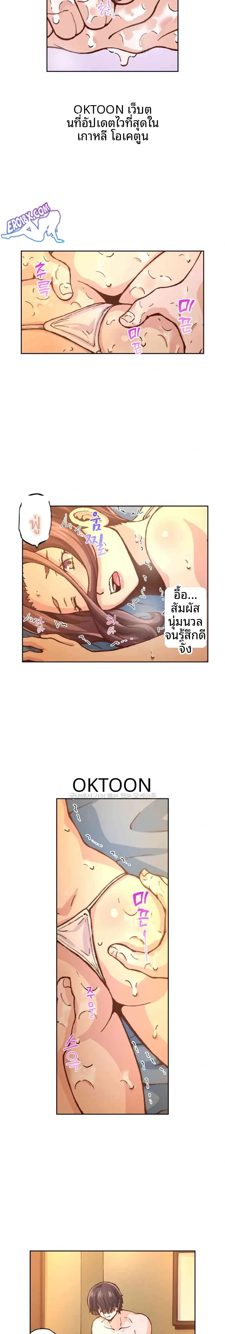 page-9