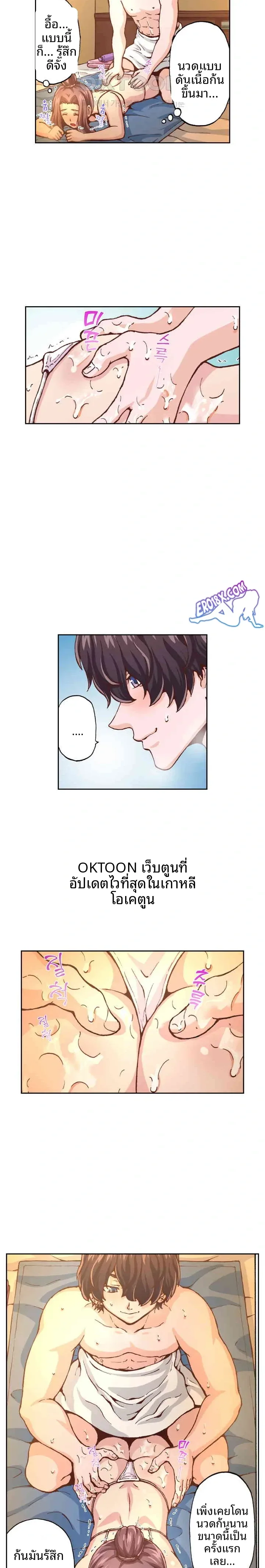page-10