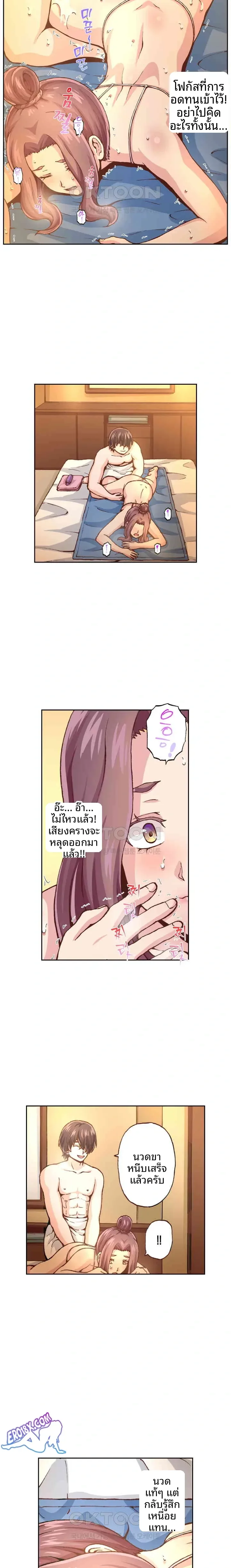 page-5