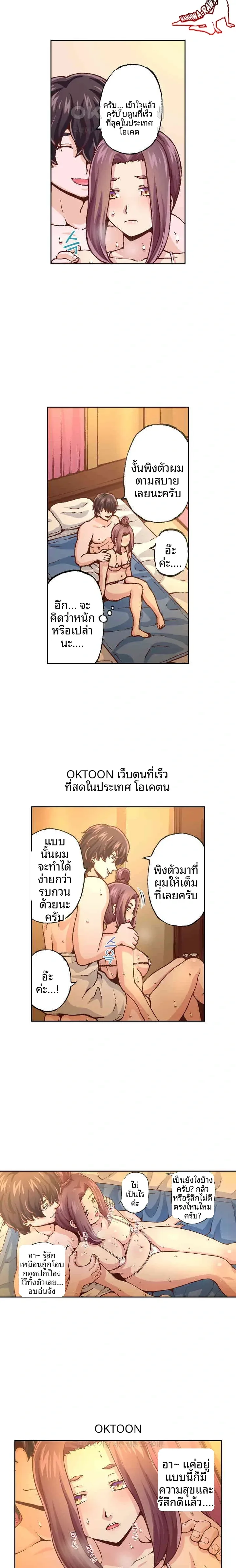 page-3