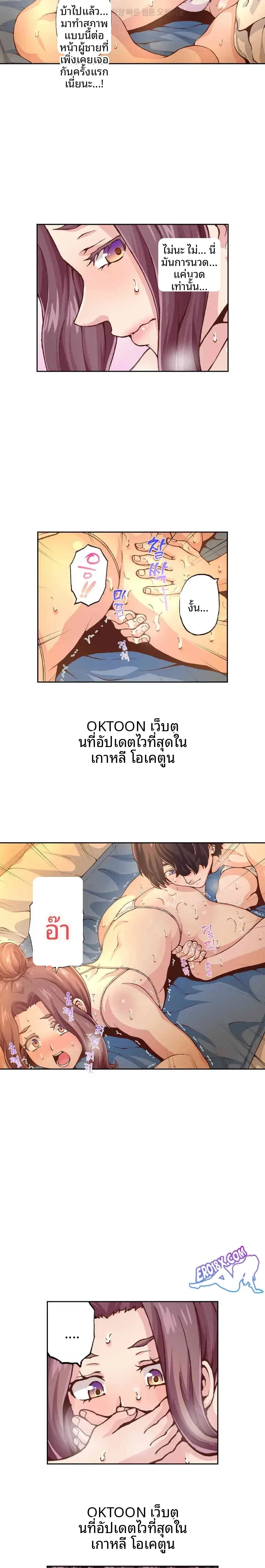page-12