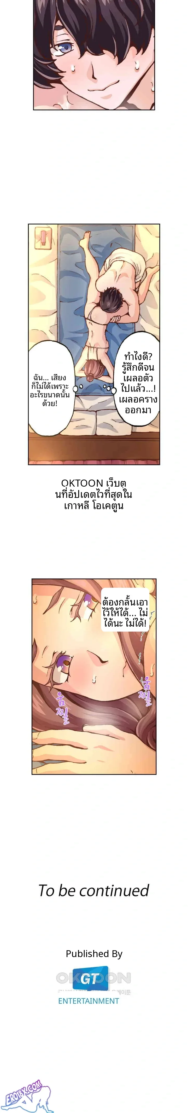 page-13