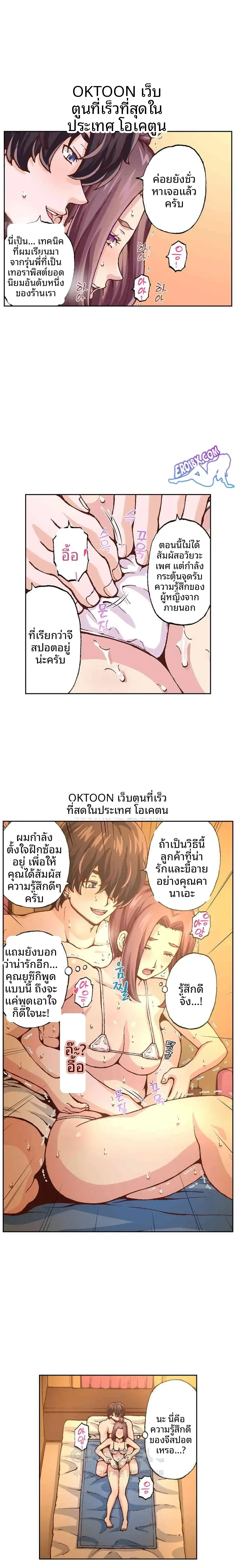 page-6