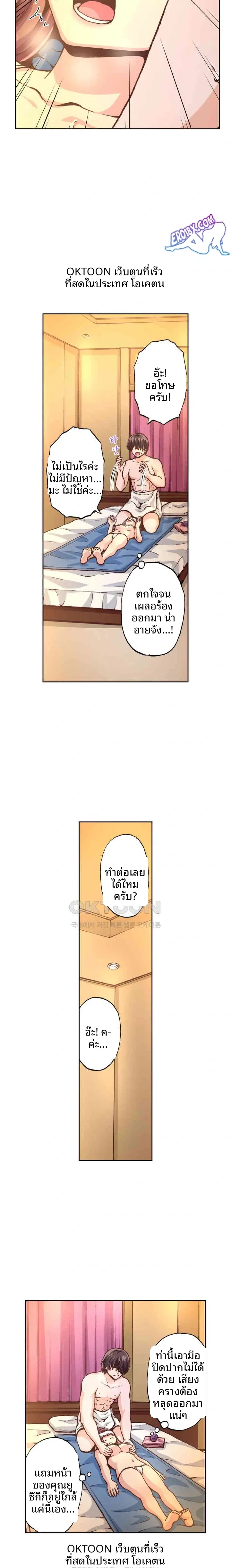 page-10