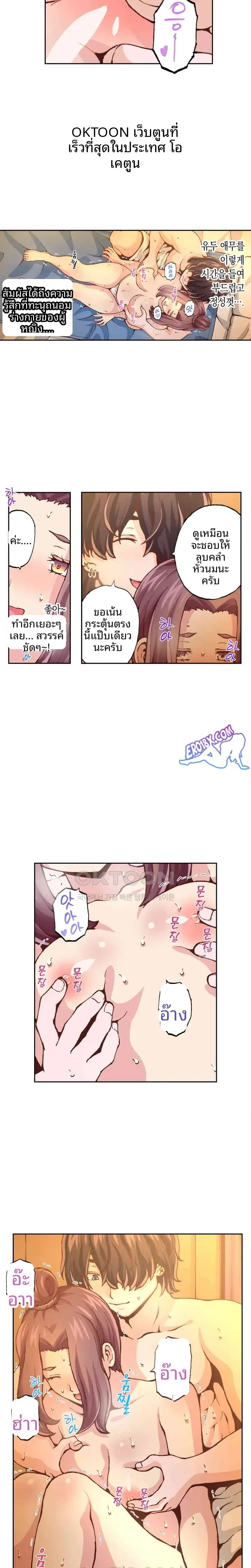 page-4