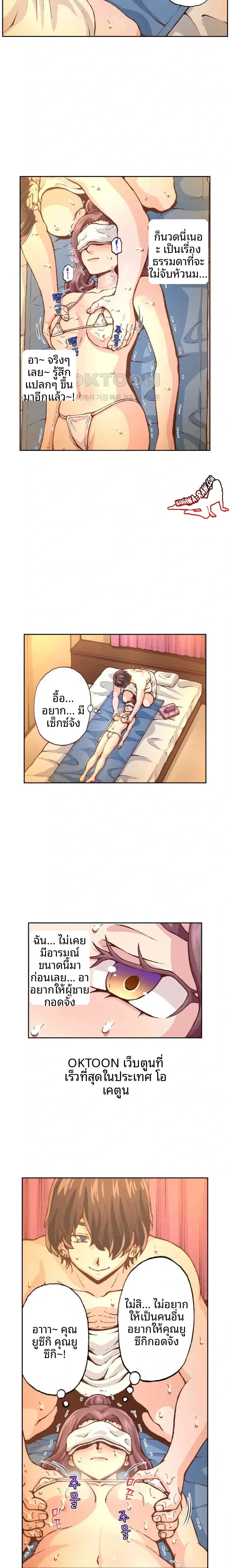 page-12