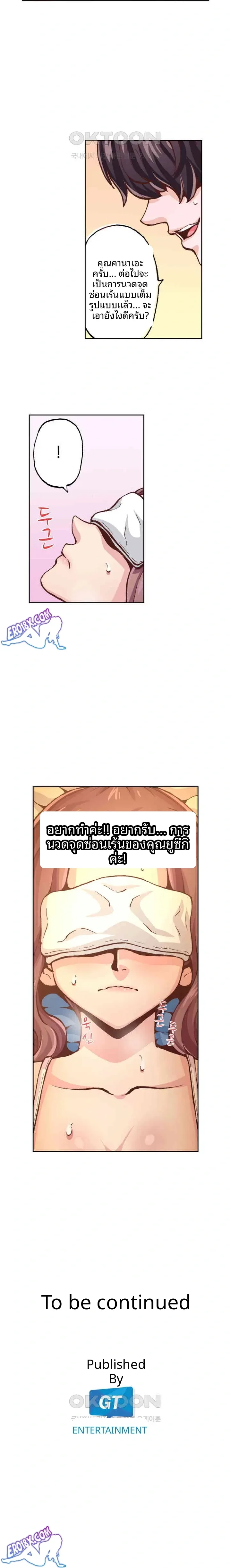 page-13