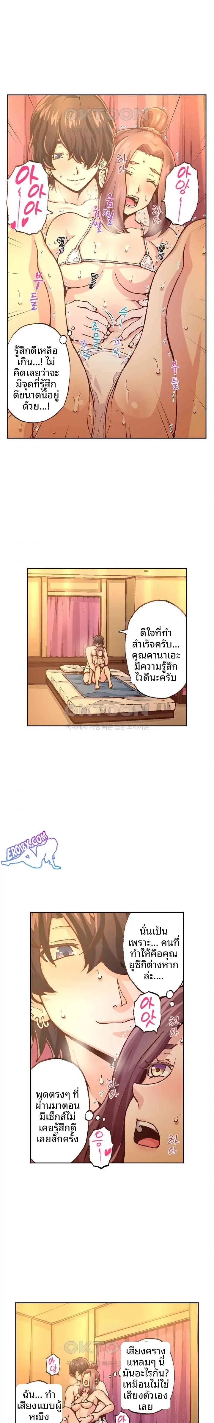 page-9