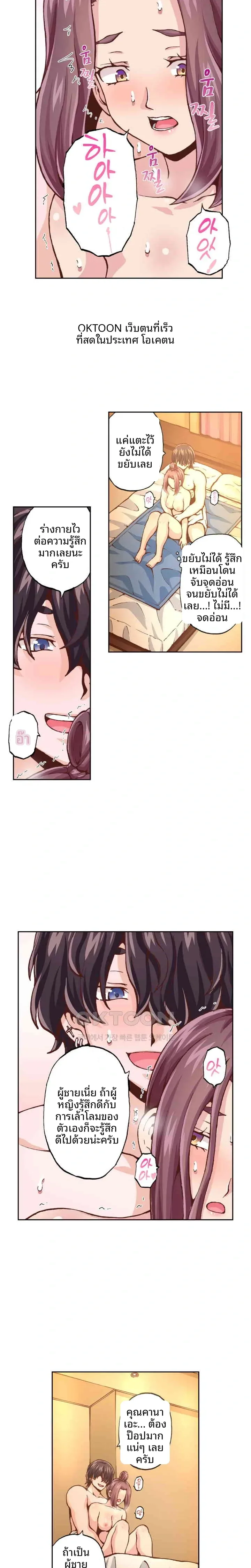 page-8