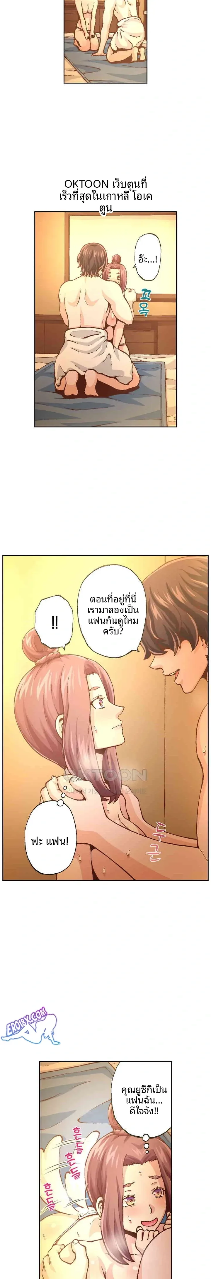 page-5