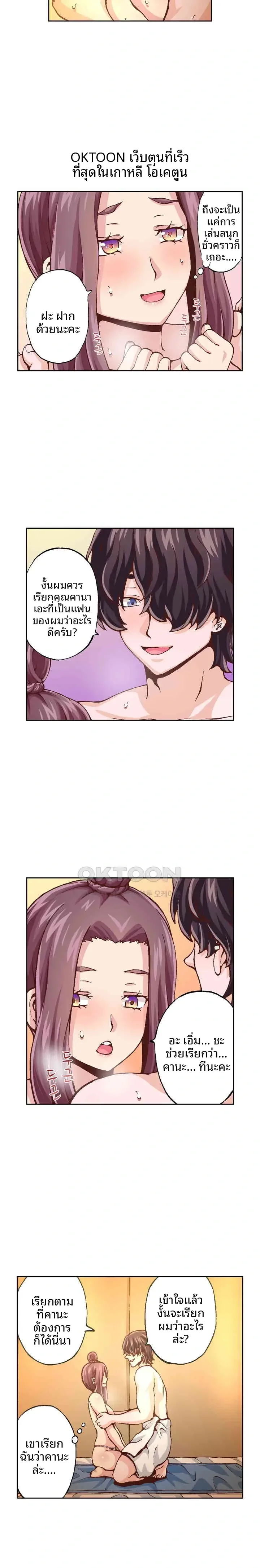 page-6