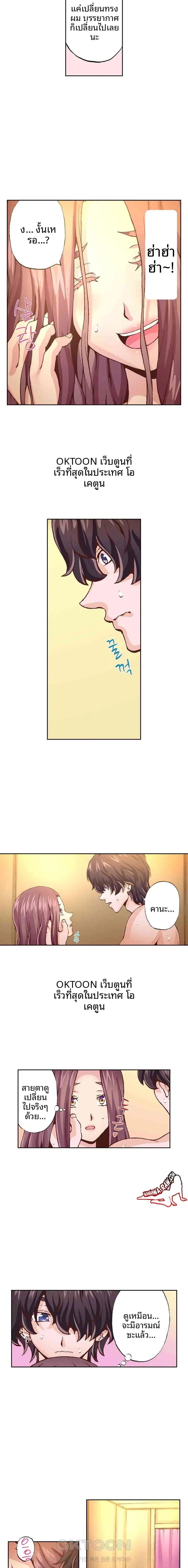 page-2