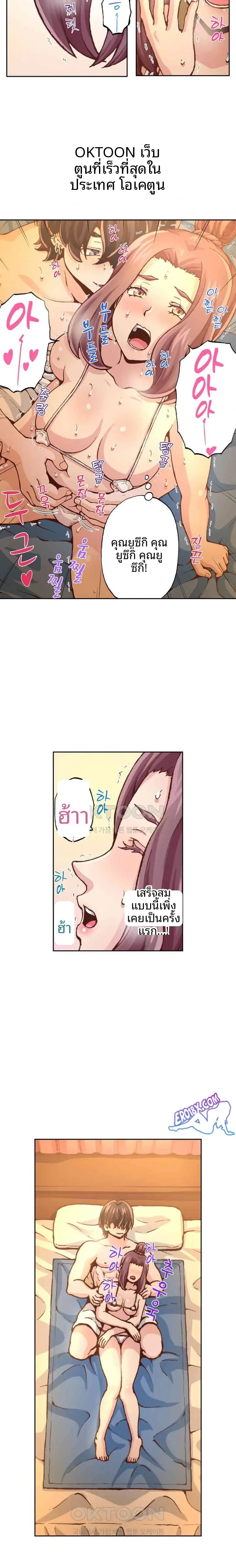 page-12