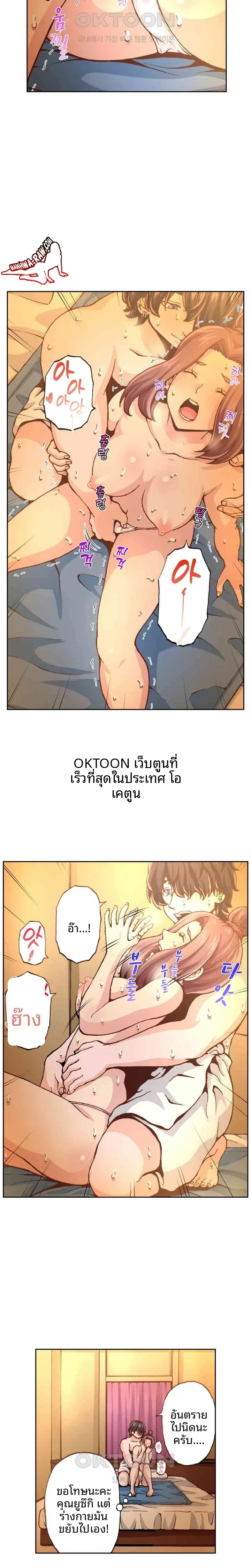 page-10