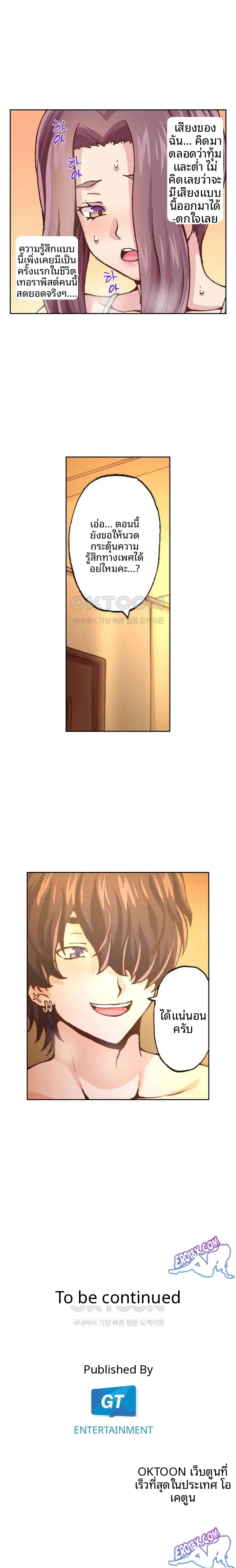 page-13