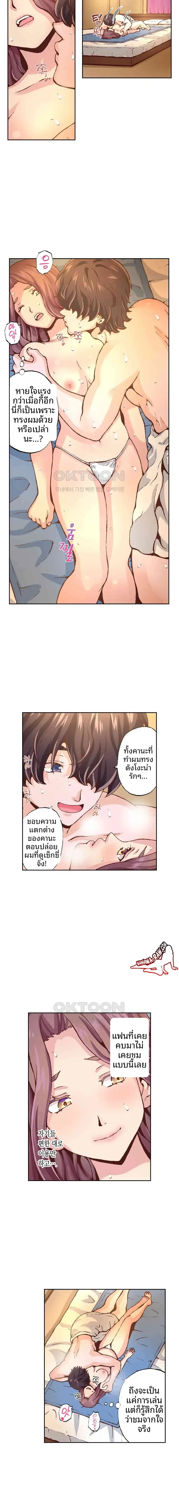 page-3