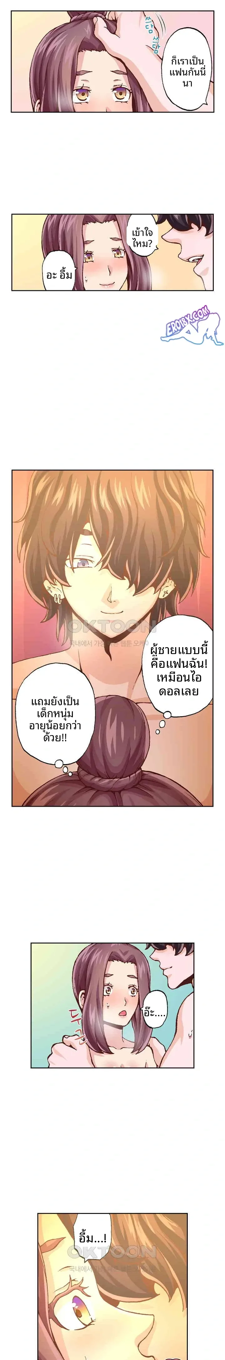page-8