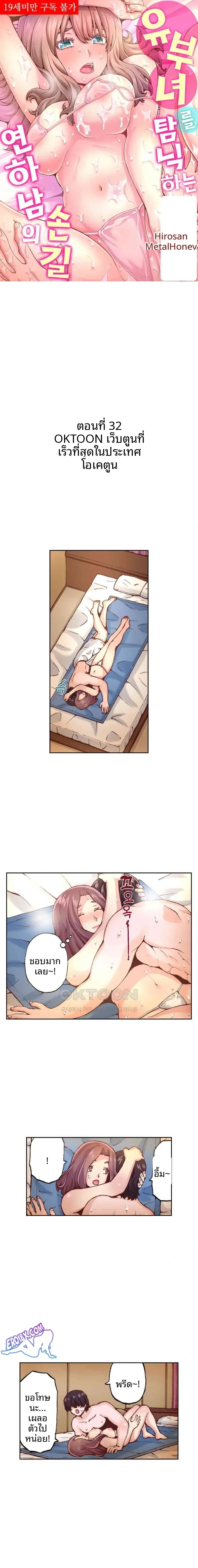 page-1