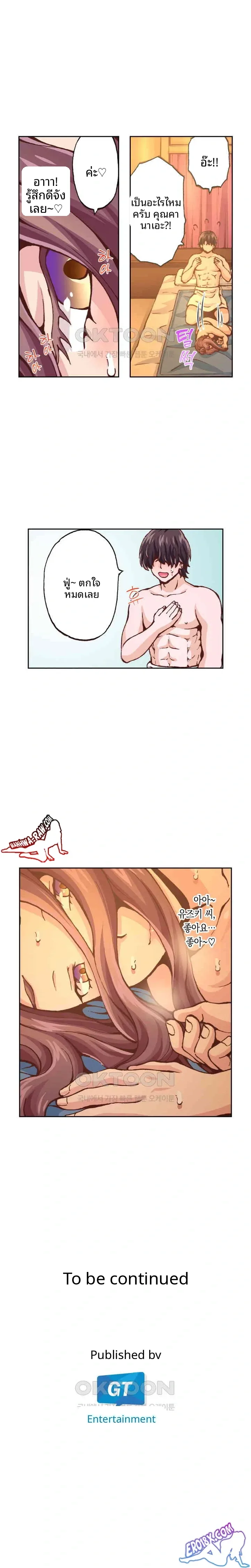 page-13
