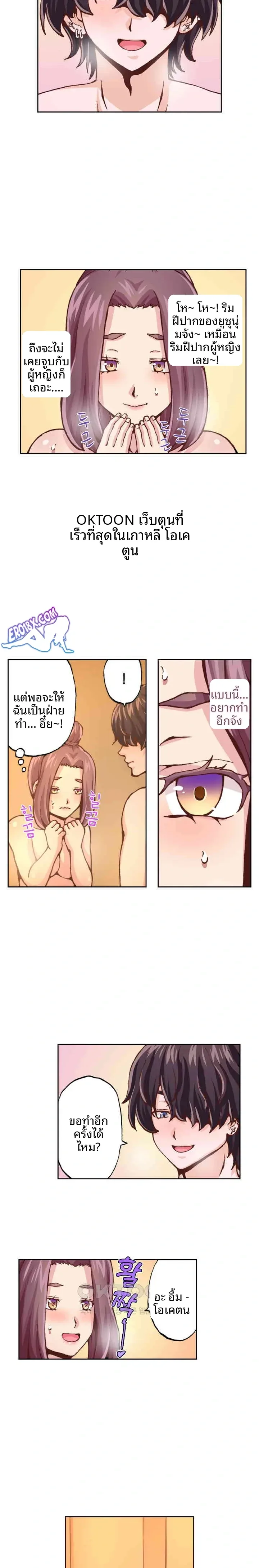 page-10