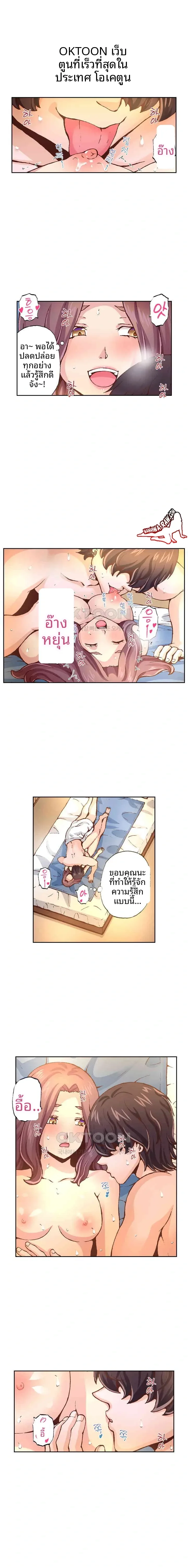 page-5