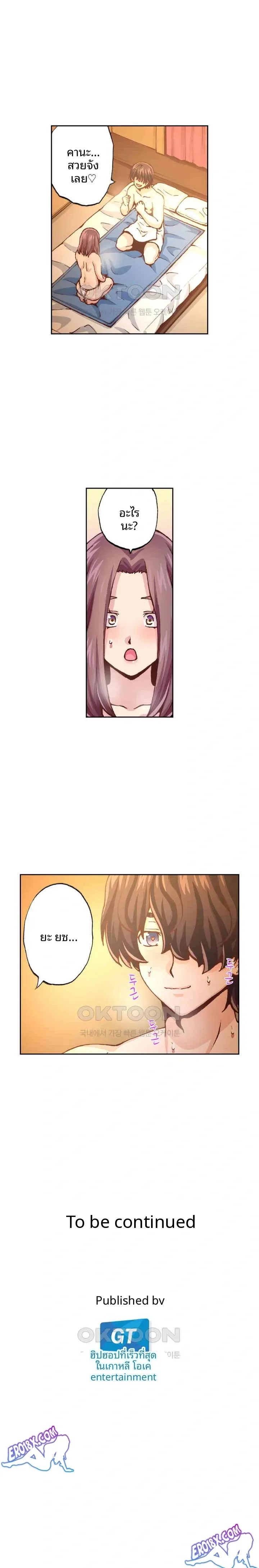 page-13