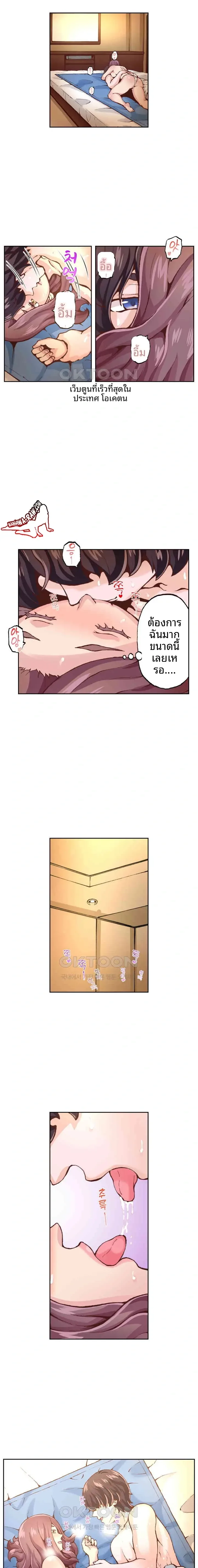 page-5