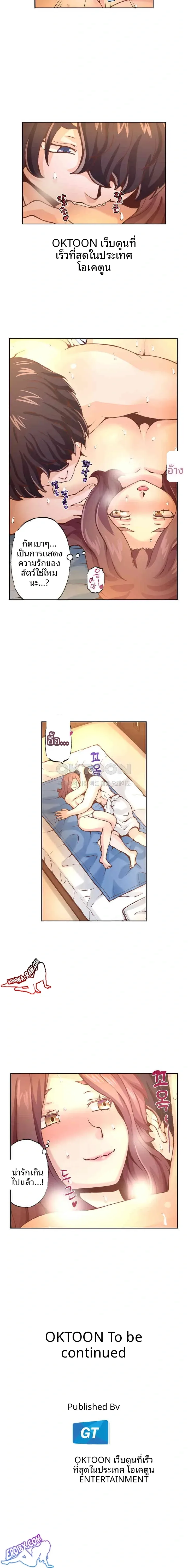page-9