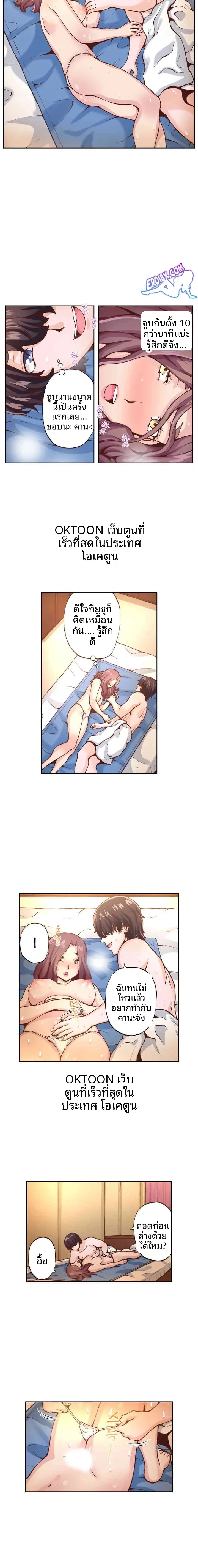 page-6