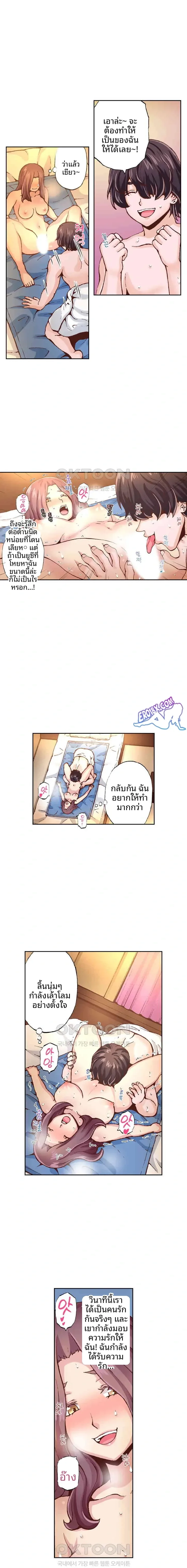 page-3