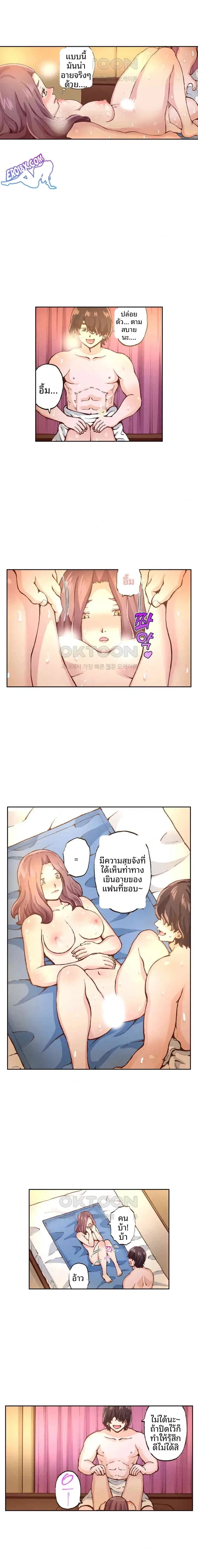 page-7