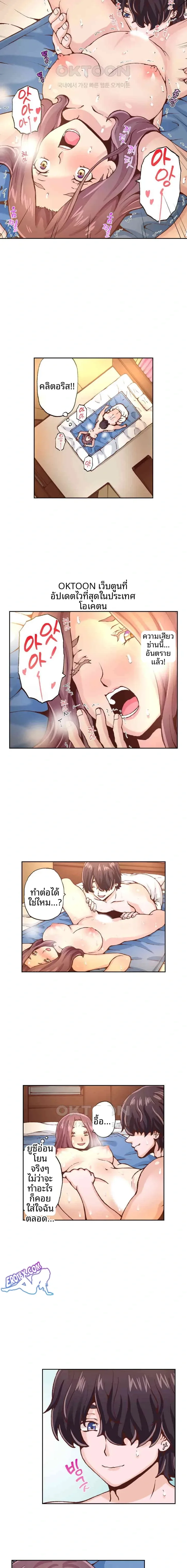 page-6