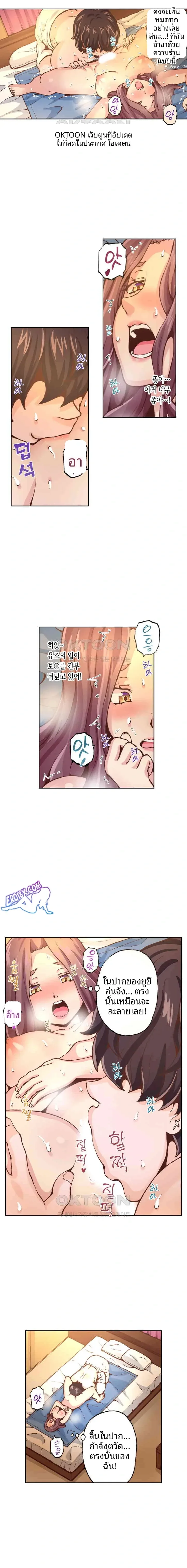 page-8