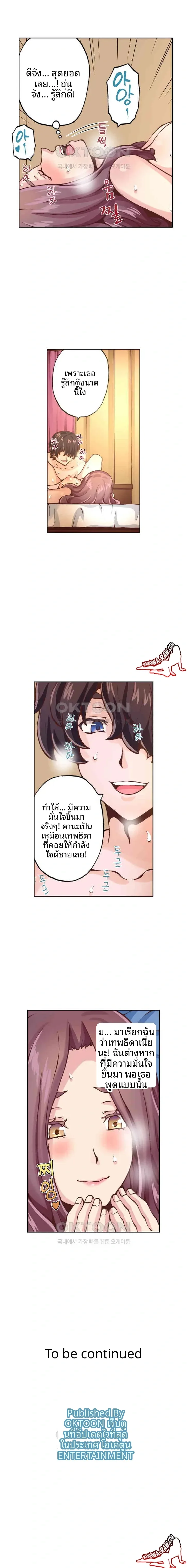 page-9