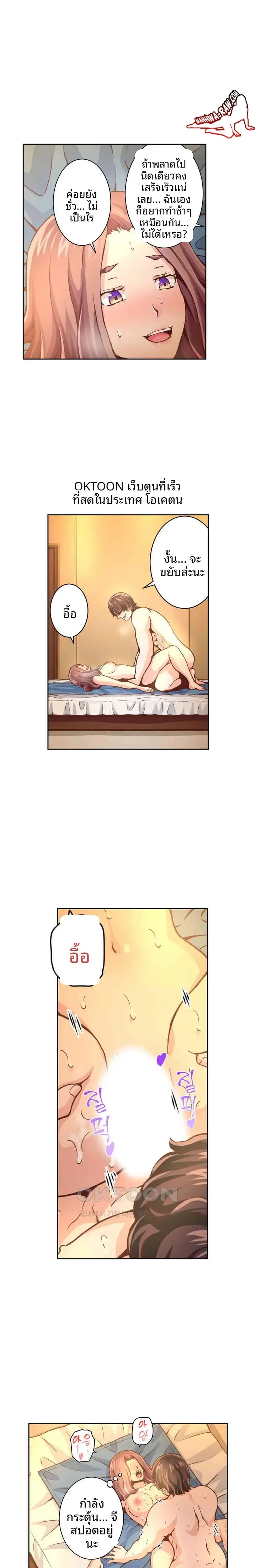 page-2