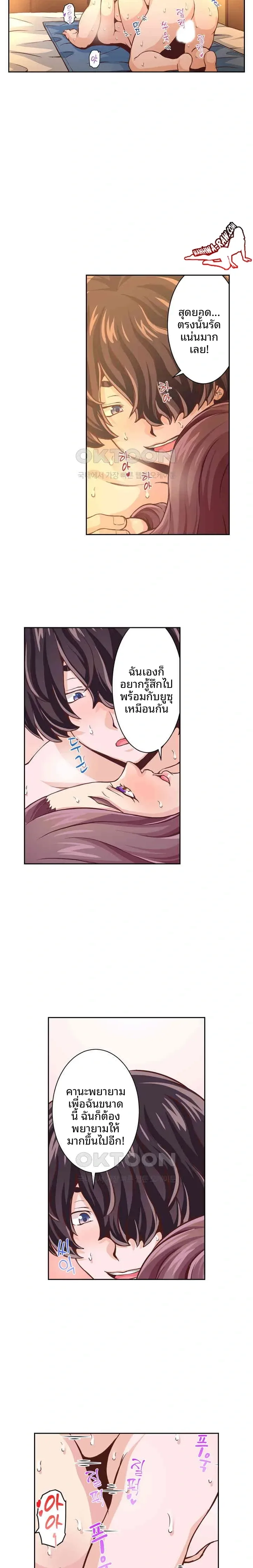 page-2