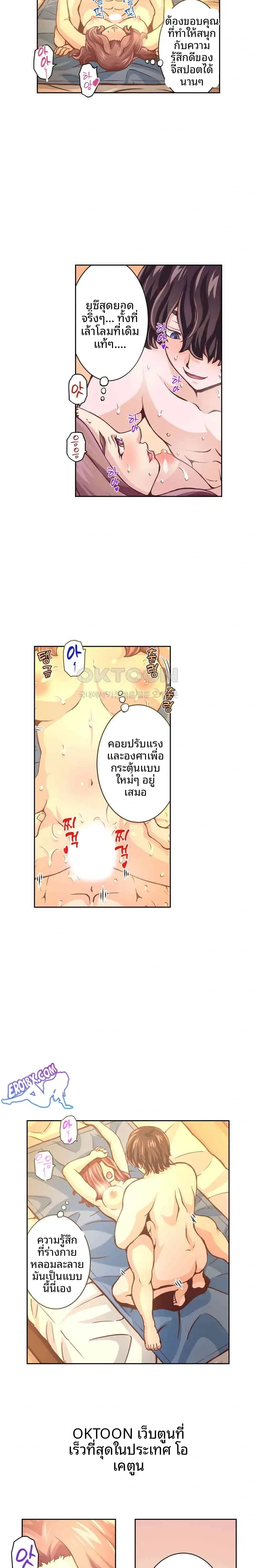 page-7