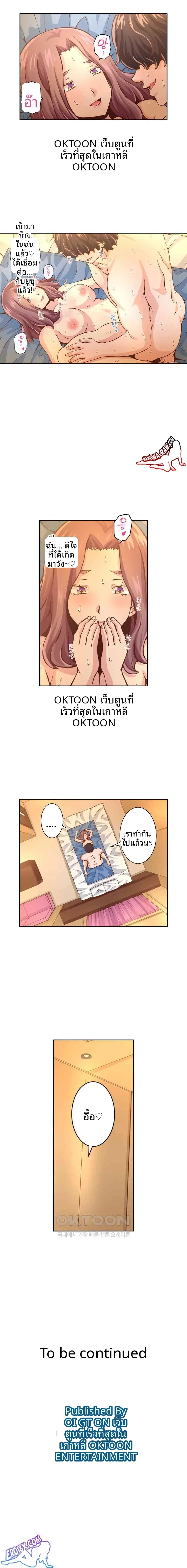 page-9