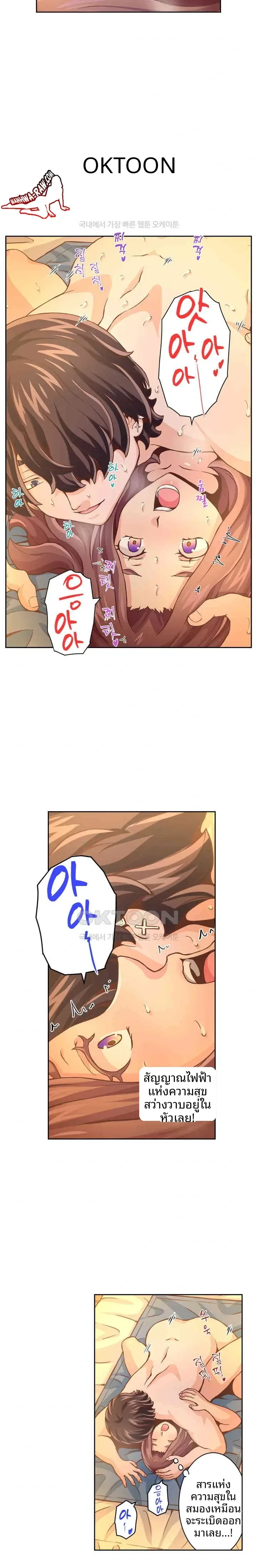 page-12