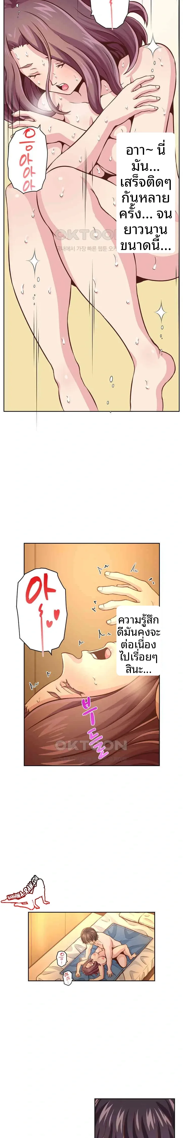 page-9