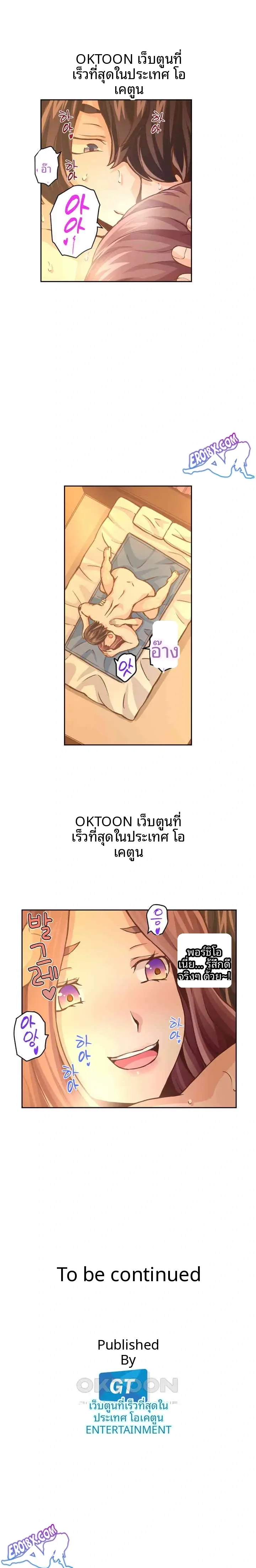 page-13