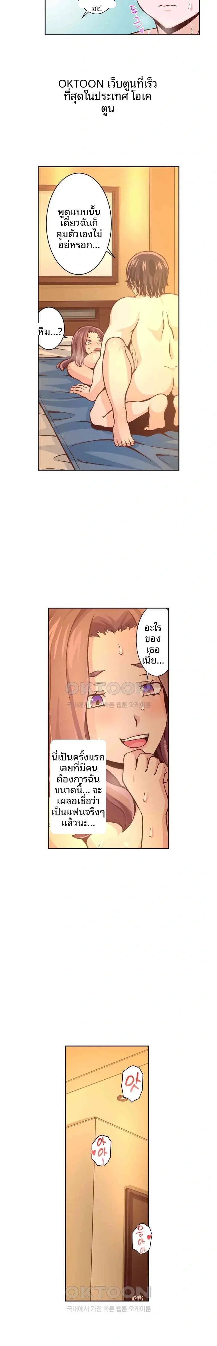 page-11
