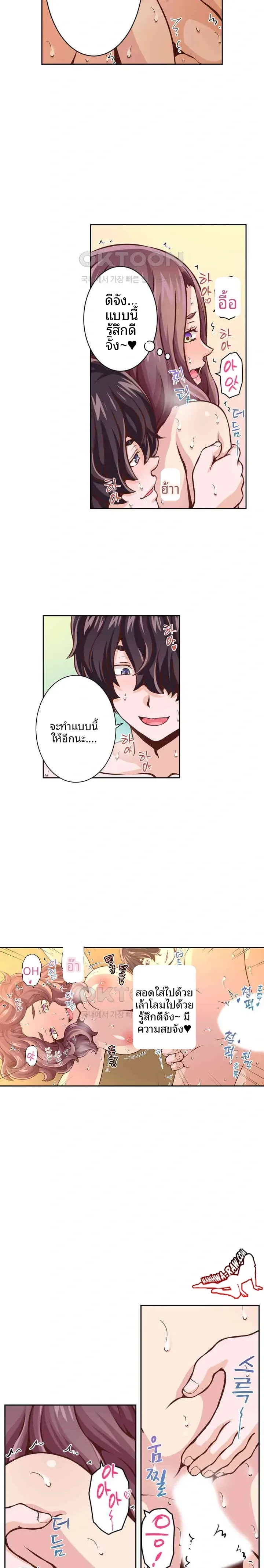 page-7