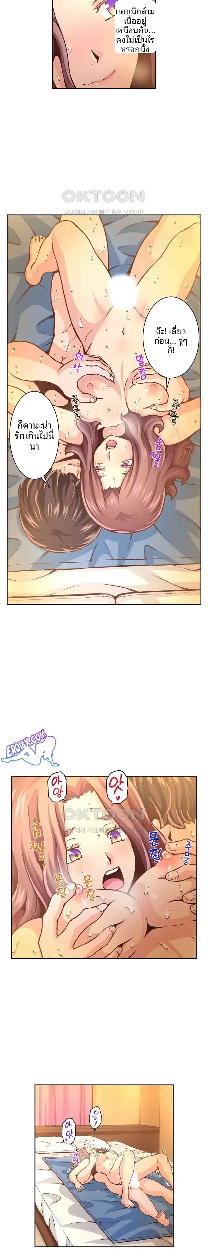 page-5
