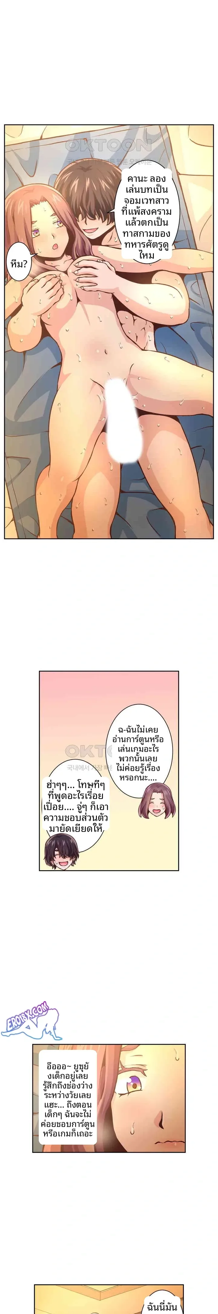 page-6